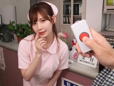 Bệnh viện dâm dục có em y tá dâm đãng Tsumugi Akari